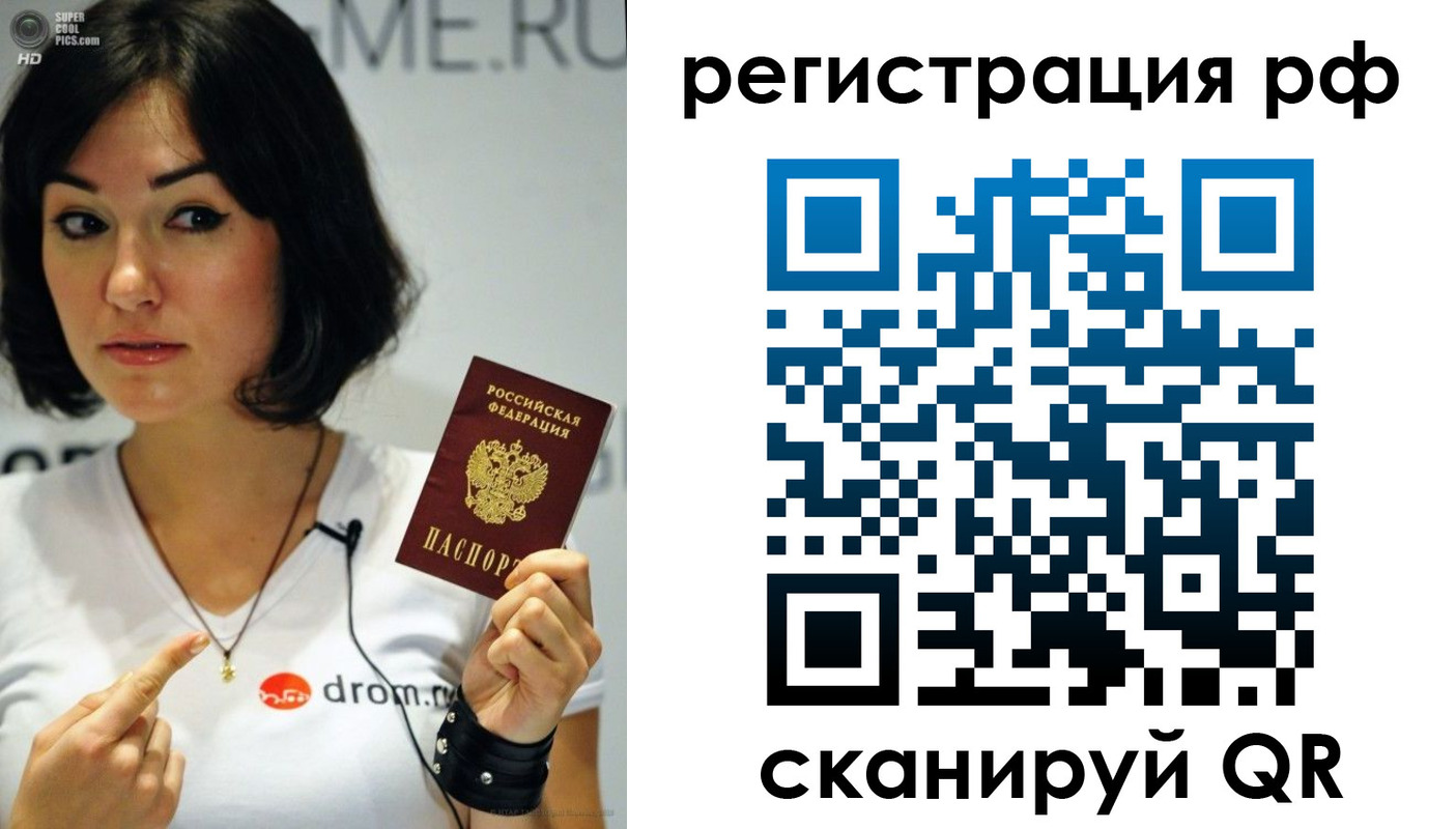 прописка для кредита в Новокузнецке